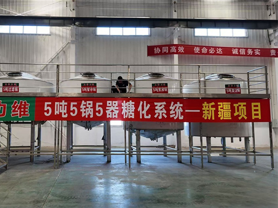 武宁精酿啤酒设备厂—5吨精酿啤酒设备—新疆项目